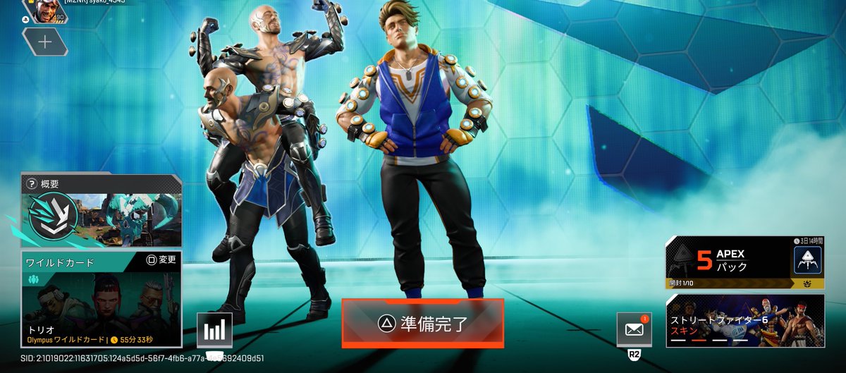 Hotttzy's tweet photo. ストリートファイター全く知らないけど豪鬼欲しくてクラフトメタル全部使ったのにミラージュだけ😭 https://t.co/lcmHwVcH16