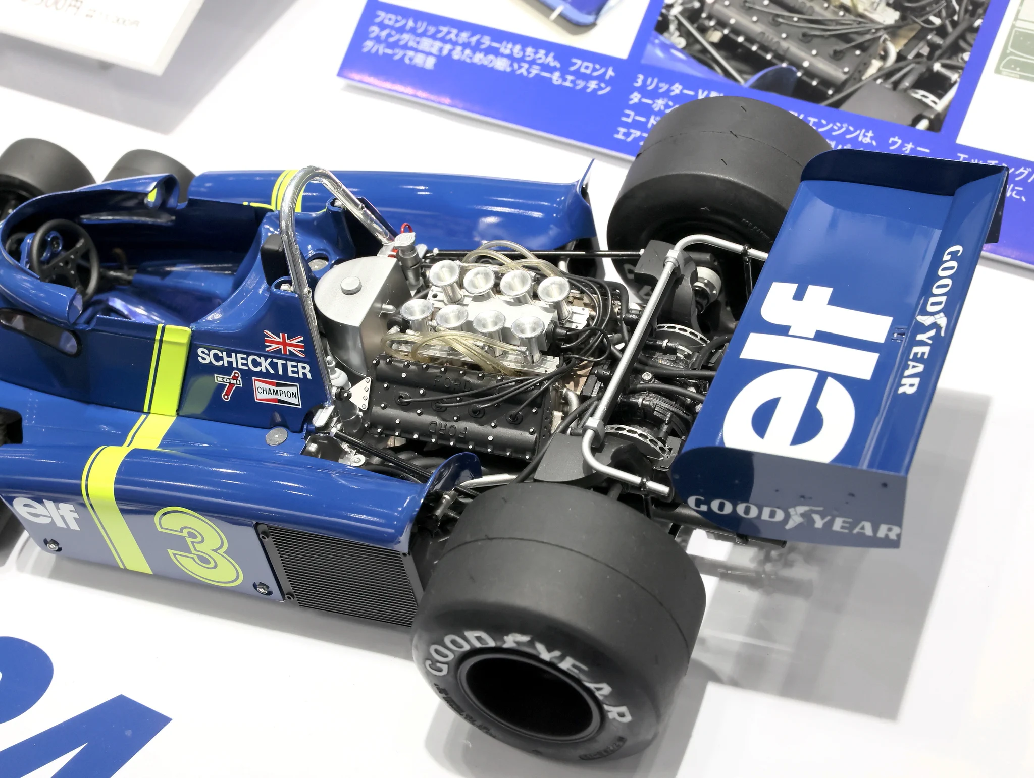 タミヤ on X: 