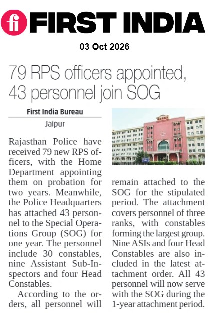 thefirstindia's tweet photo. 79 RPS officers appointed, 43 personnel join SOG
More: https://t.co/oDqpLPGm9A
#FirstIndia #PowerCorridors #ExclusiveNews #NewsUpdate #RajasthanPolice #RPS #RajasthanPoliceService #SOG #SpecialOperationsGroup #PoliceHeadquarters #HomeDepartment #PoliceOfficers #PolicePersonnel https://t.co/2hjwlCPco2