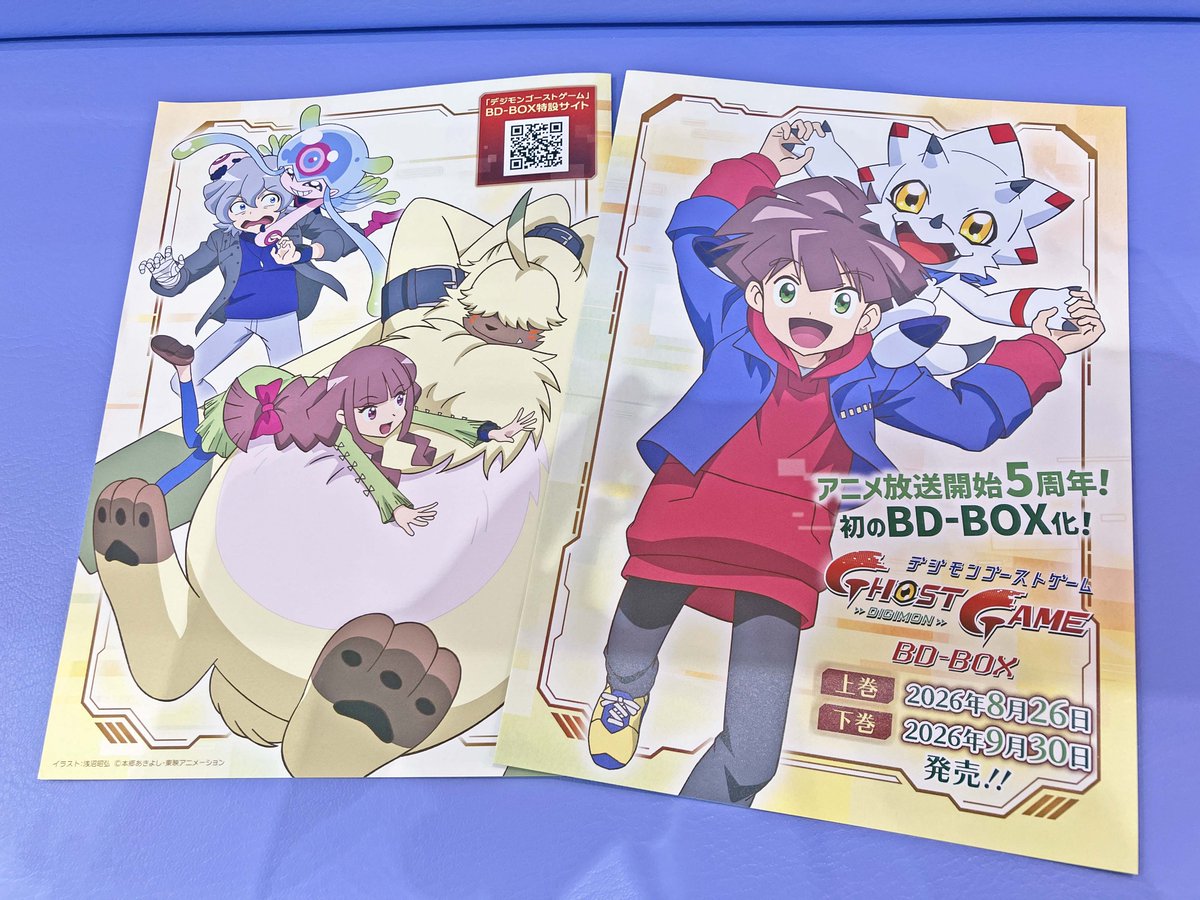 TA_museum's tweet photo. 10/3はTVアニメ『デジモンゴーストゲーム』の放送が始まった日📺
2021年の放送から、本日で5周年を迎えました🎉
#ゴスゲ5周年 をつけてあなたの思い出を教えてください💬
BD-BOXも好評発売中です✨ミュージアムで配布しているチラシもぜひお手に取ってくださいね🙌#Digimon ＃TAMU黒板 https://t.co/MOaNKy1RTk