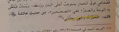 3sarop's tweet photo. @kay_9_9 الله يعاملكم بعدله مطلعين هشتاق تطالبون بمنع الفضيلة منع فعل الصحابة منع ما امر الله به عن أم سلمة قالت: لما نزلت: يدنين عليهن من جلابيبهن خرج نساء الأنصار كأن على رؤوسهن الغربان من الأكسية https://t.co/6zypY8FZbf