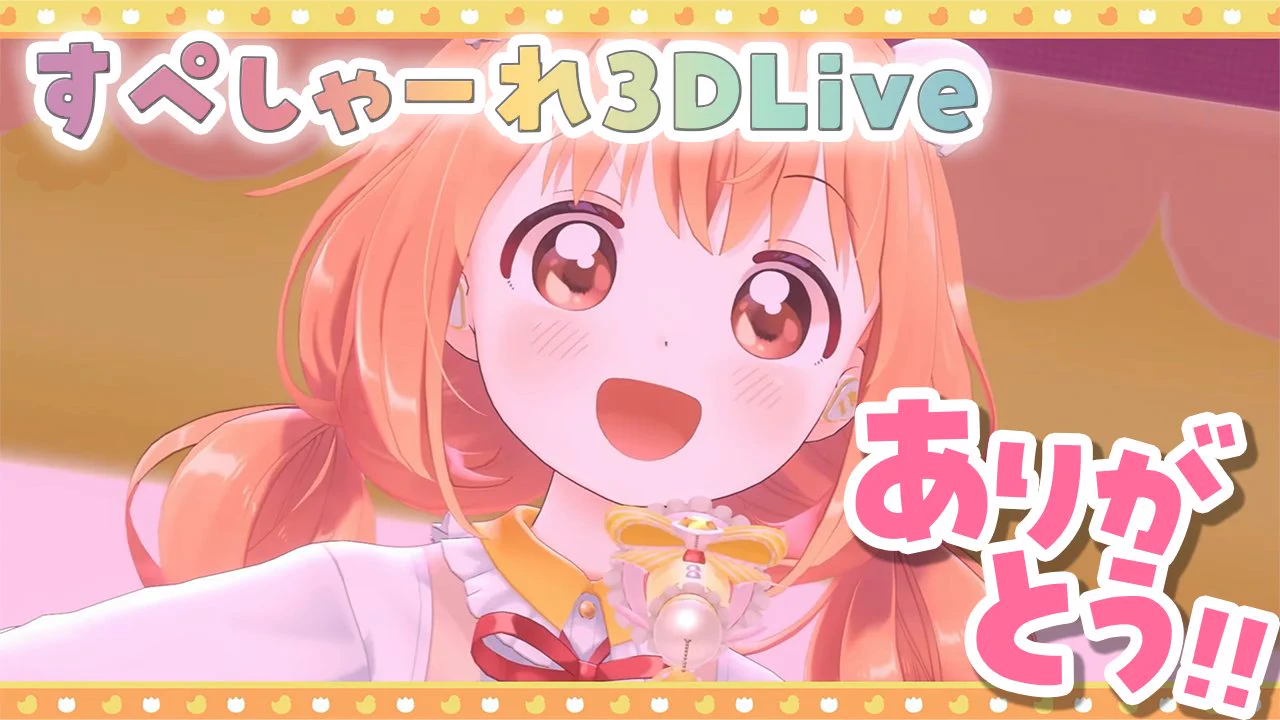 たまこページ 雲母たまこ🐣📛 にじさんじ on X: 