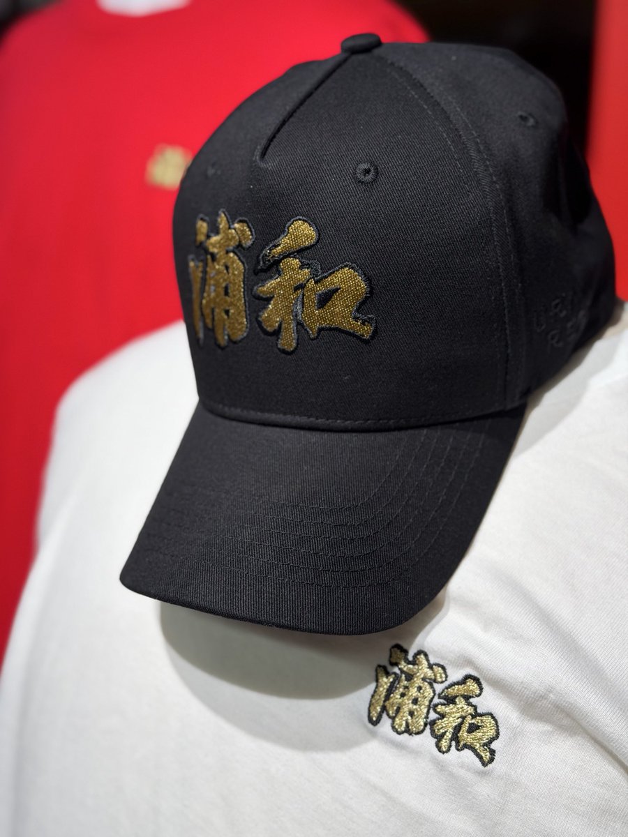 REDS_GOODS's tweet photo. 🔴𝗜𝗡𝗡𝗘𝗥 𝗣𝗥𝗜𝗗𝗘🔴

オンラインショップで受注中の「INNER PRIDEグッズ」の一部サンプルを #レッドボルテージ で展示中👀
ユニフォームの襟元に刻まれた「浦和」の二文字をデザインしたアイテム🔥
ぜひ店頭でご覧ください✨

詳細👉https://t.co/BfeGAHLkKL

#浦和レッズ #ウラワグッズ https://t.co/ugE428DIDX
