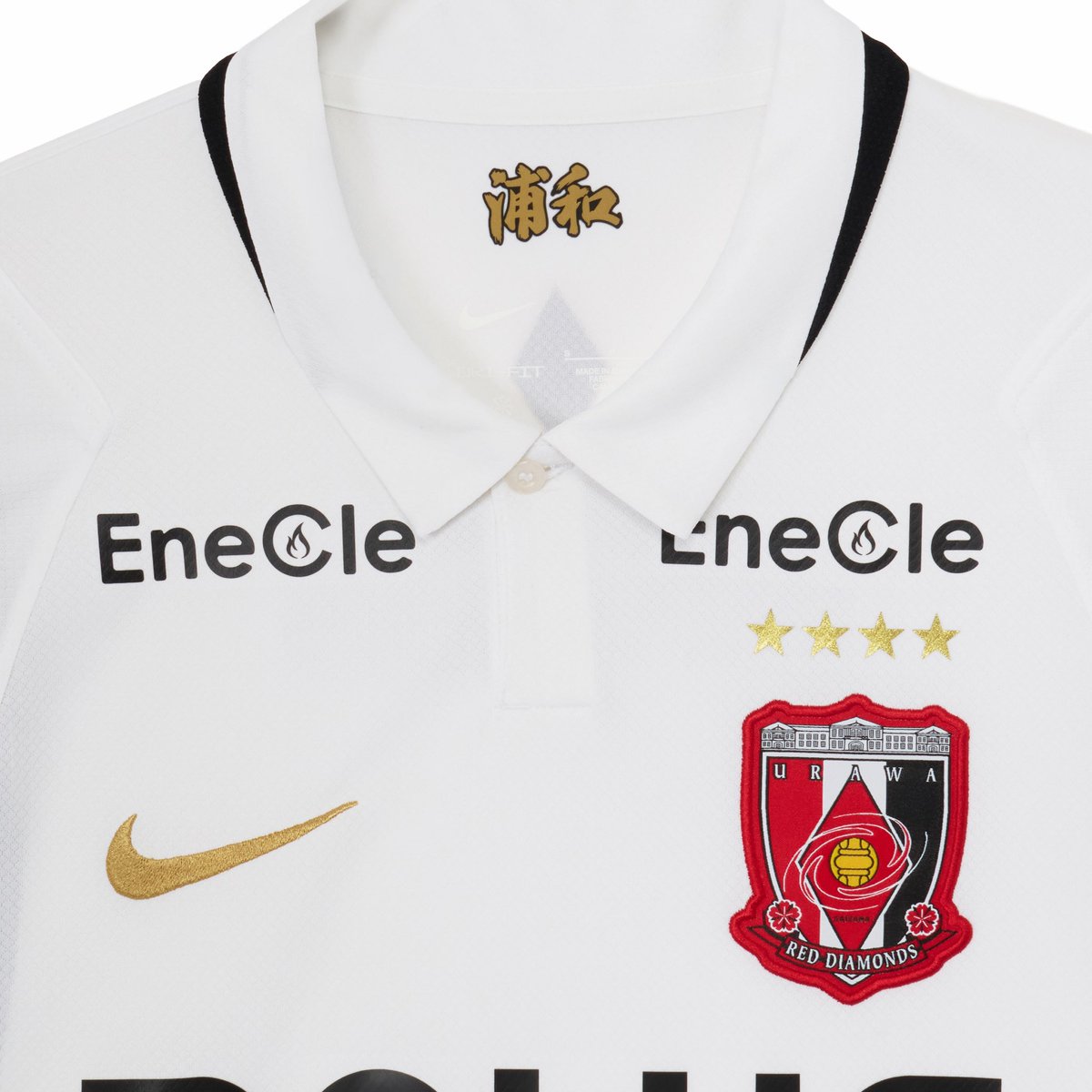 REDS_GOODS's tweet photo. 🔴𝗜𝗡𝗡𝗘𝗥 𝗣𝗥𝗜𝗗𝗘🔴

オンラインショップで受注中の「INNER PRIDEグッズ」の一部サンプルを #レッドボルテージ で展示中👀
ユニフォームの襟元に刻まれた「浦和」の二文字をデザインしたアイテム🔥
ぜひ店頭でご覧ください✨

詳細👉https://t.co/BfeGAHLkKL

#浦和レッズ #ウラワグッズ https://t.co/ugE428DIDX