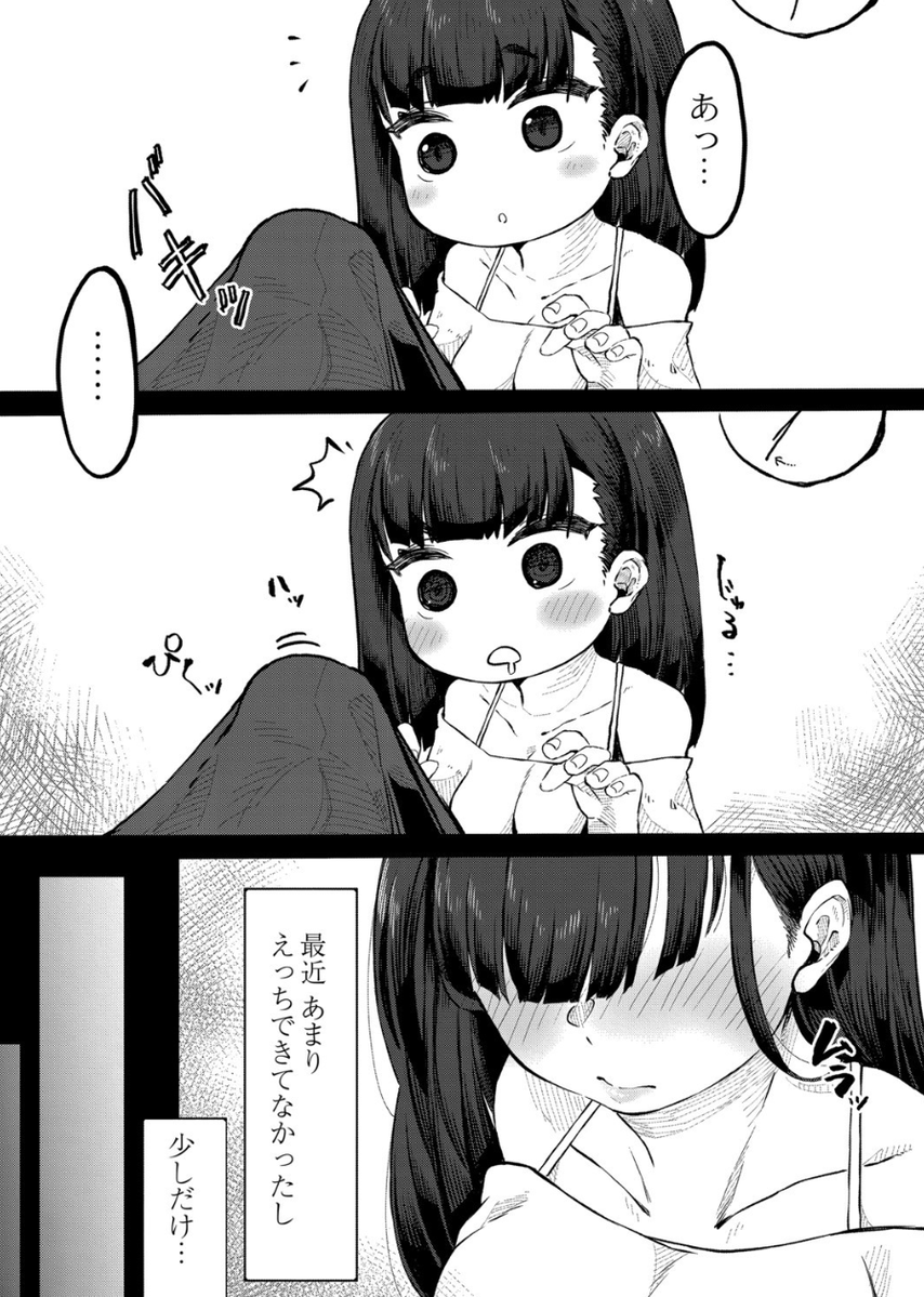 ullahasmat315's tweet photo. 朝イチバンの彼氏
(1/2) SFW https://t.co/a7XdBTPJG2