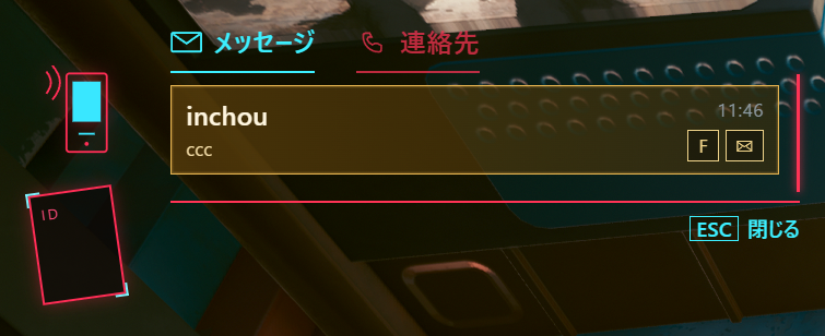 CCCyberpunk2077's tweet photo. 【ccpunk77 開発状況共有】
・電話機能をUIを修正
メッセージの表示と入力を1画面で行えるよう修正
Rでメッセージ表示。Fで通話をかける。
ボタン横のアイコンをクリックでも同様の操作となるように修正。
#ccpunk77 #open77 https://t.co/VPz3an6fVQ