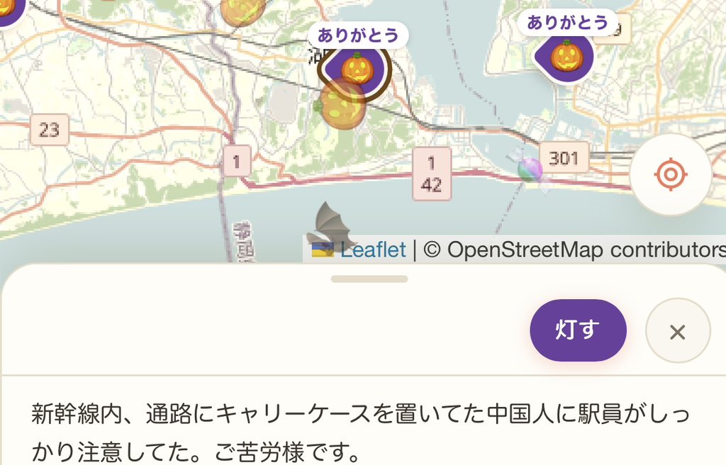 F48D246Gn196672's tweet photo. 移動中の新幹線の中で、ありがとうを刻んだなり(駅員とは呼ばないかもしれん)
#THANKSMap https://t.co/boCwMHQPWQ