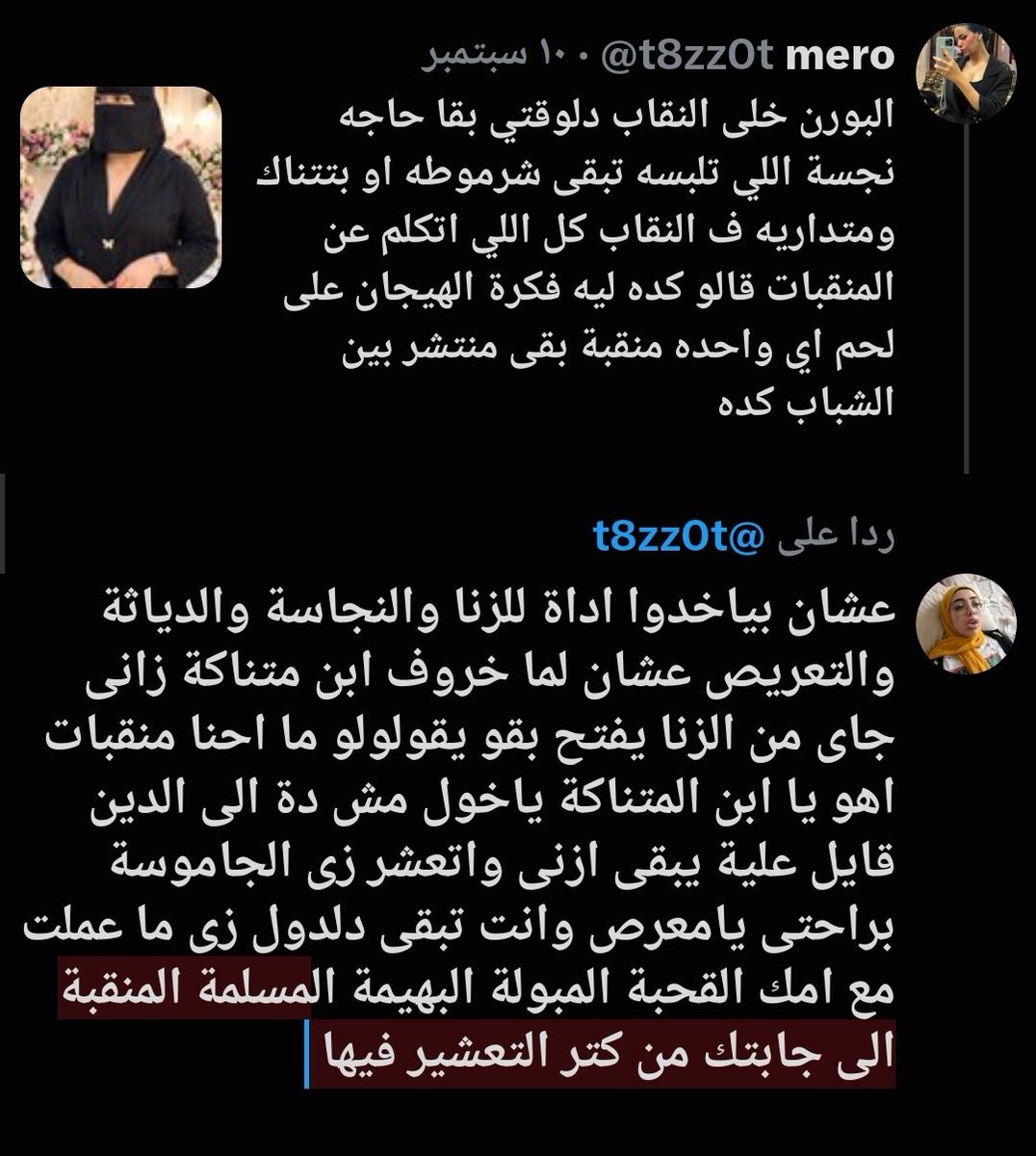 HanyMhanars's tweet photo. @t8zz0t https://t.co/h7hTdXEfTy