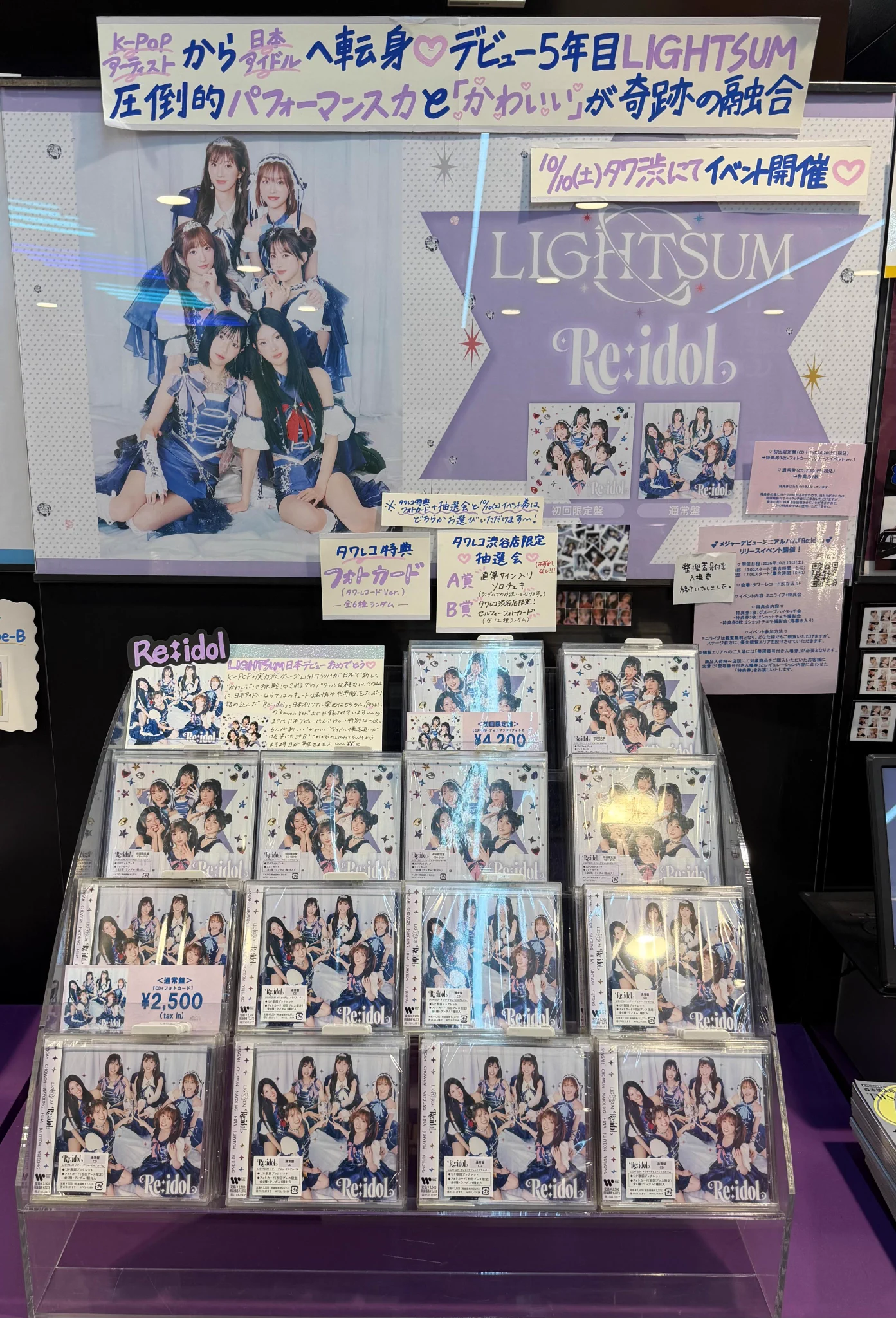 タワーレコード渋谷店 on X: 