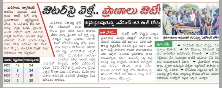 sri23k's tweet photo. #WARANGAL #NH163 #BYPASS CAUSING MANY ACCIDENTS IN NIGHT DUE TO NO CENTRAL LIGHTING EXCEPT FEW AT JUNCTIONS. NEED SPEED LIMIT TOO. HERE IS NEWS ARTICLE. @NHAI_Official @nhairohyd @nitin_gadkari @HiWarangal @TriCityWarangal @GreaterWgl @Collector_WGL @cpwarangal @Drkadiyam_kavya https://t.co/72q8a7qUNY