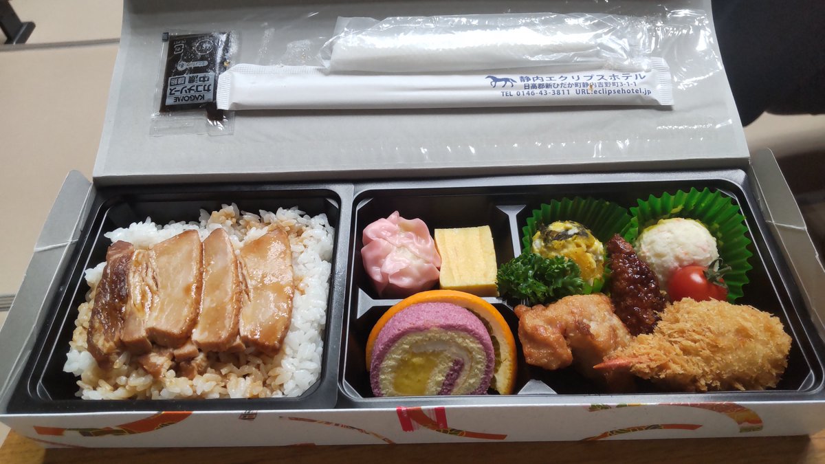 INA670131's tweet photo. ノルマンディー展示会での海鮮丼🍱です。
なんど、セリ会場の客席が食事会場 https://t.co/myQRBXIRY9