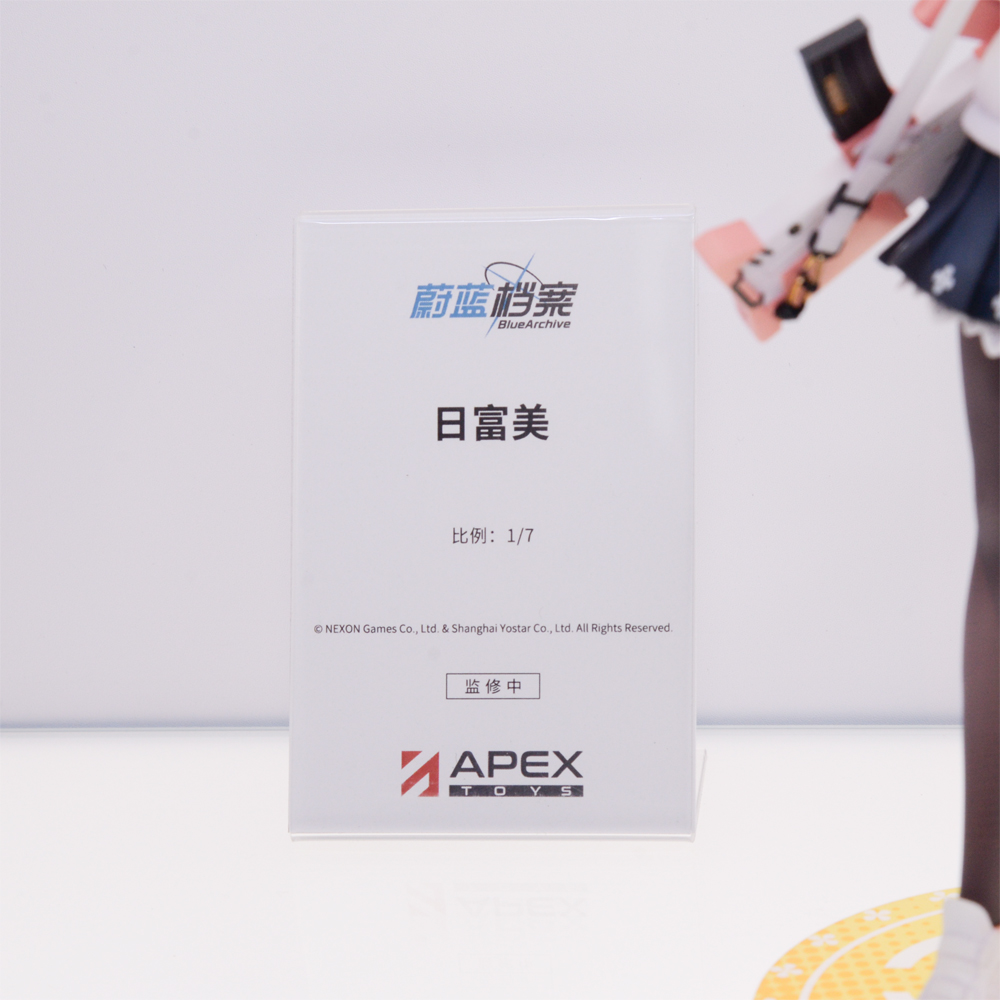 amiamihobbynews's tweet photo. ＜速報＞
#上海ワンフェス
￣￣￣￣￣￣￣￣￣￣￣￣
APEXTOYS
＿＿＿＿＿＿＿＿＿＿＿＿
#ブルアカ
#WF上海2026 https://t.co/lEnudKScdP