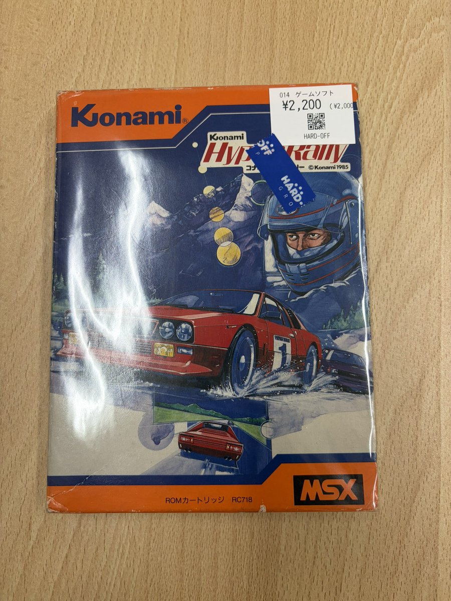 me198205's tweet photo. ハードオフにて
MSX コナミハイパーラリー 2200円
を購入しました♪

これでMSX本体の動作確認ができる👍

#ハードオフ 
#ハードオフファミリー https://t.co/Kq91JRDHeK