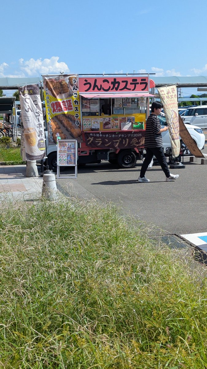 anitemp's tweet photo. 一瞬うんこカステラに見えた。 https://t.co/XhCZsuaa4k