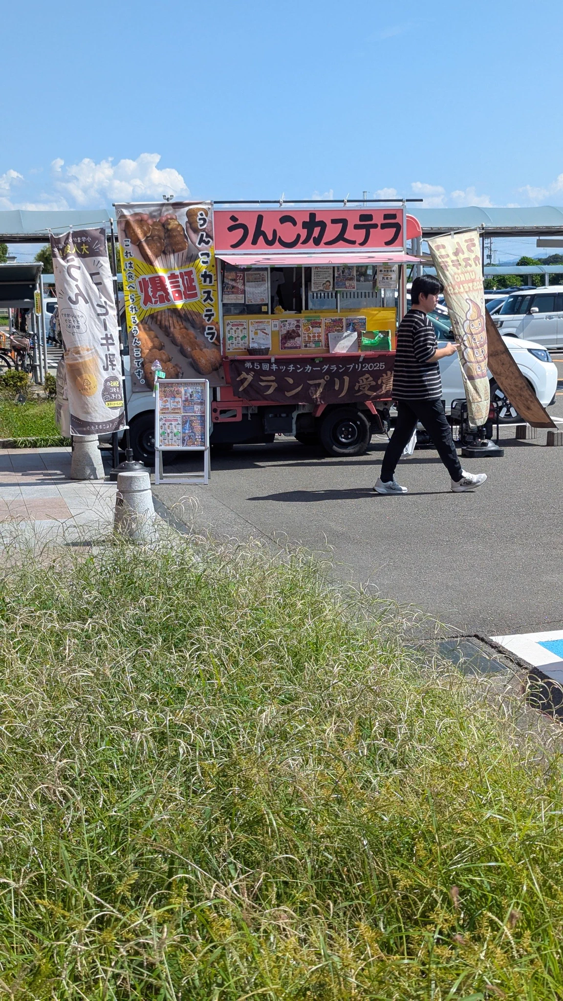 うんカスとは