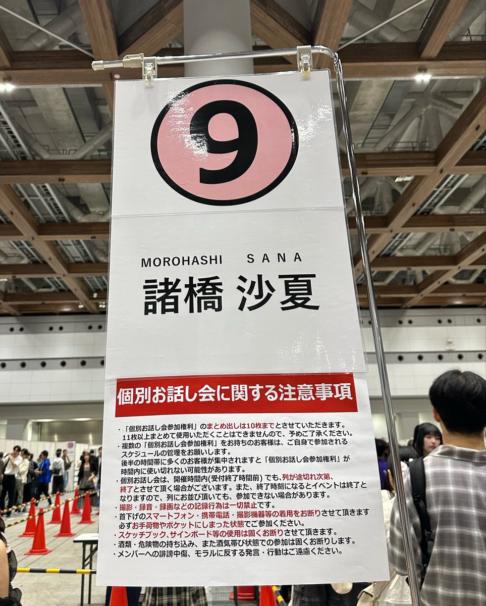 sanyan____'s tweet photo. 列が途切れそうだからとバタバタと案内されて、一枚でーすの時にまだQR読み込んでたから3秒くらいしか話せなくて滅^_^ https://t.co/K49FcaB0xa