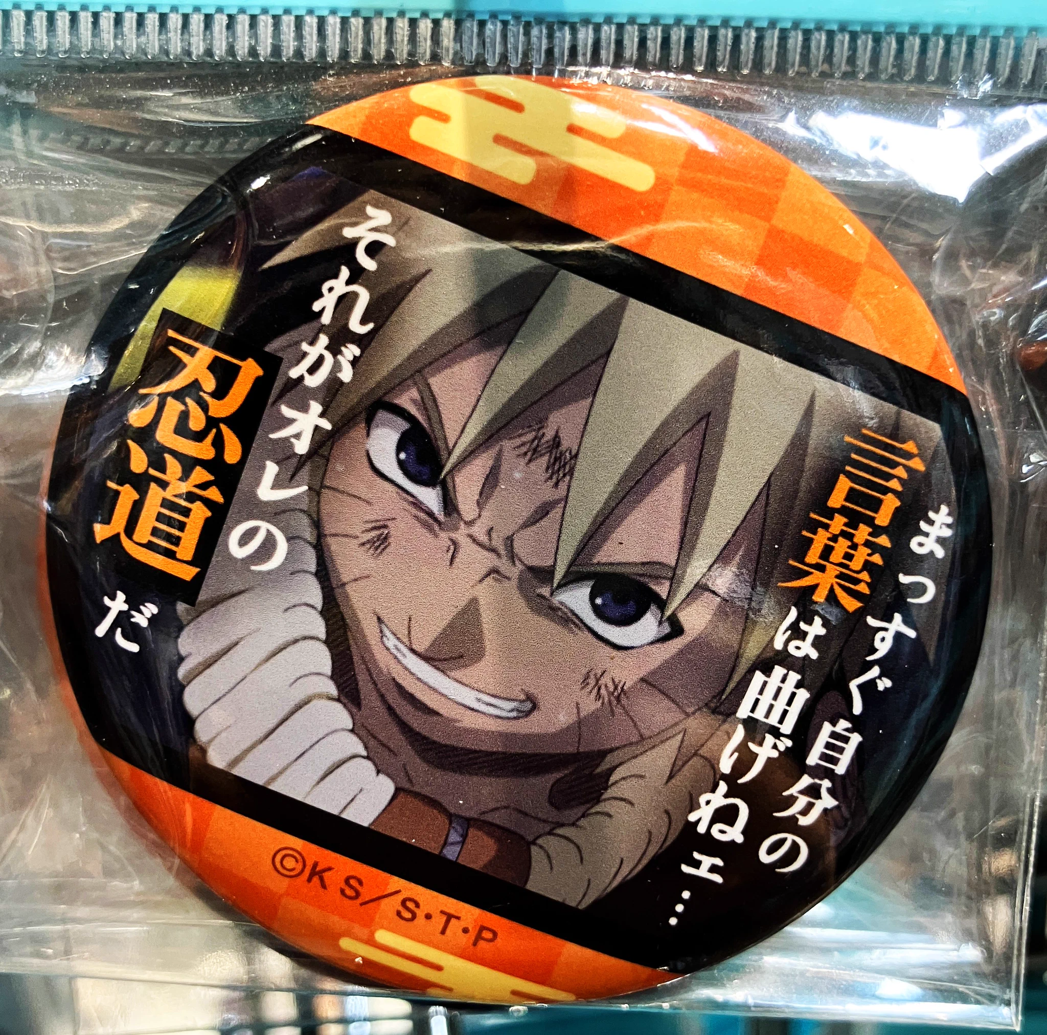 K-BOOKS キャラ館プラス（ジャンプ） on X: 