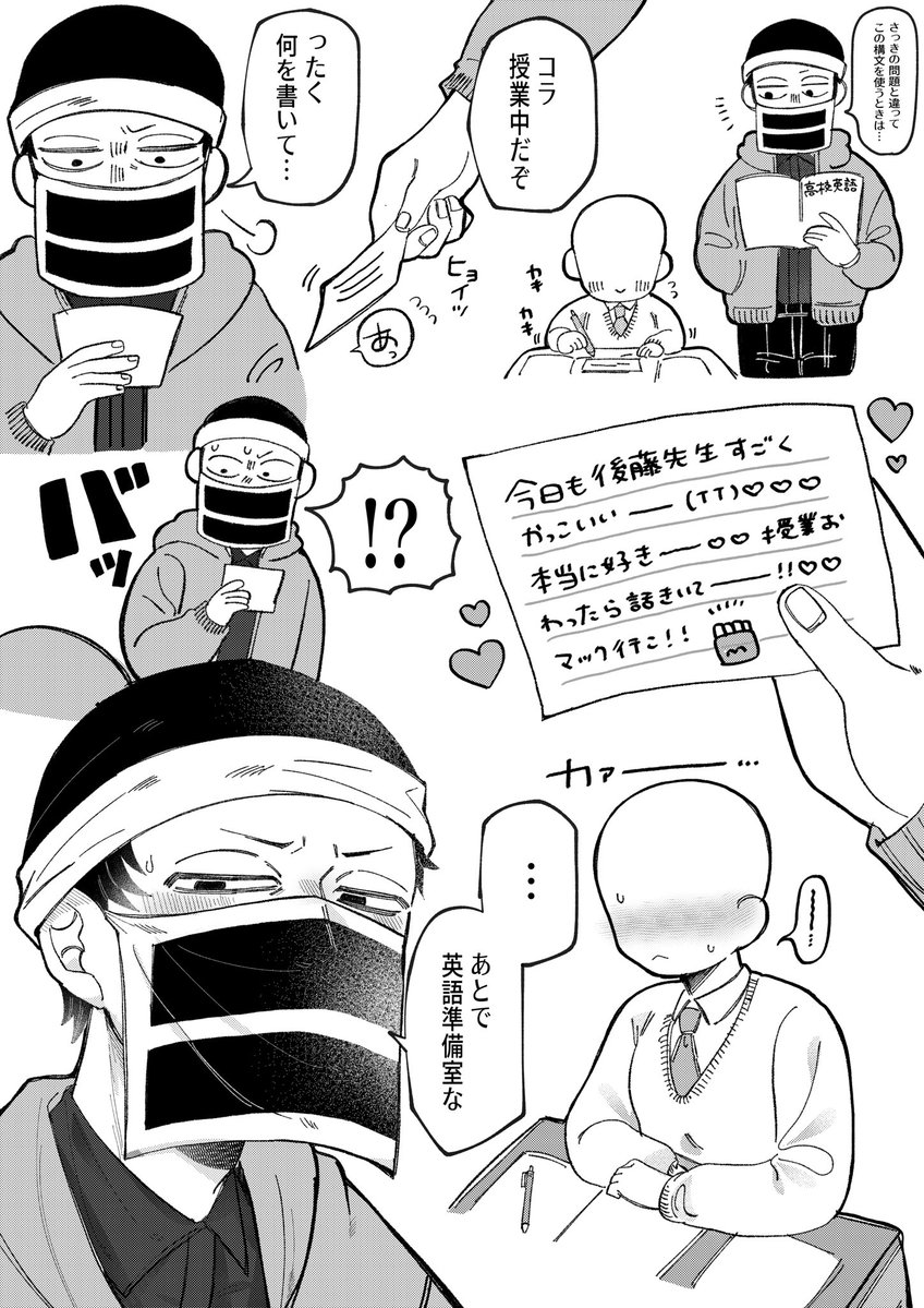 pomgyuren tweet picture