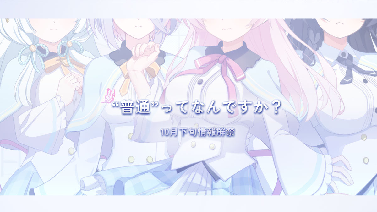 projecths_AD's tweet photo. 当たり前の日常が、少しだけ遠く感じた── https://t.co/hipPMRFRUR