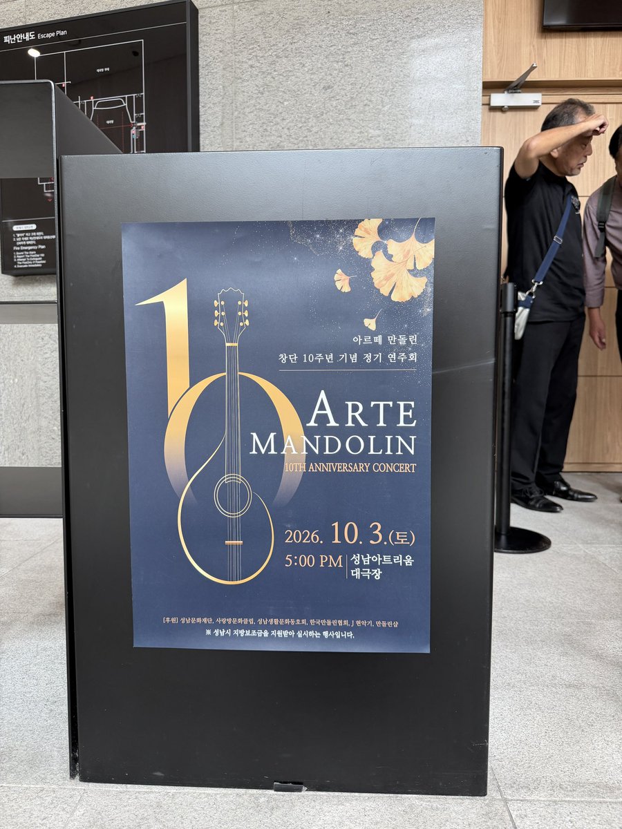 biancafioriweb's tweet photo. 韓国ブンダンアルテにお誘いいただき、本日ビアンカ有志メンバーが韓国ソンナムにてジョイントコンサートに参加します！
お近くの方、もしいらっしゃいましたらいかがですか😊 https://t.co/84uId2S5Om