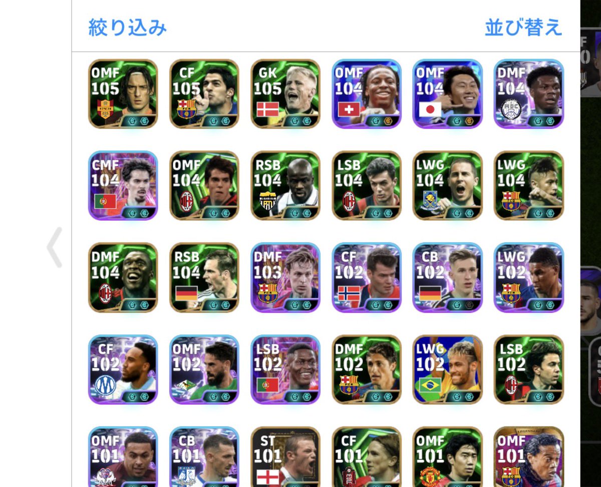 mjmmu2's tweet photo. 👑在庫No.65👑

＋ゲムセン未連携✅
＋人気選手多数✨

お値段➡︎15k〜17k

#イーフト垢販売 #イーフト垢買取
モンスト|パズドラ|バウンティ|プロセカ|プロスピ|グラクロ|ポケポケ|イーフト|垢販売|荒野行動| https://t.co/Y6XhlpzrWT