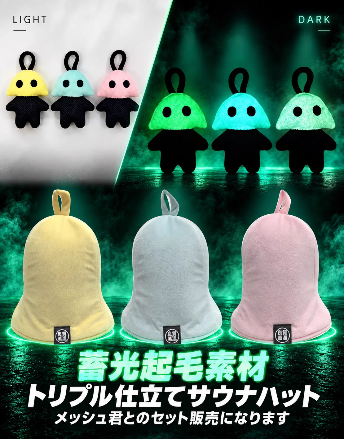 ベストサウナハット　カーキ×ブラック ベストサウナハット　カーキ×ブラック