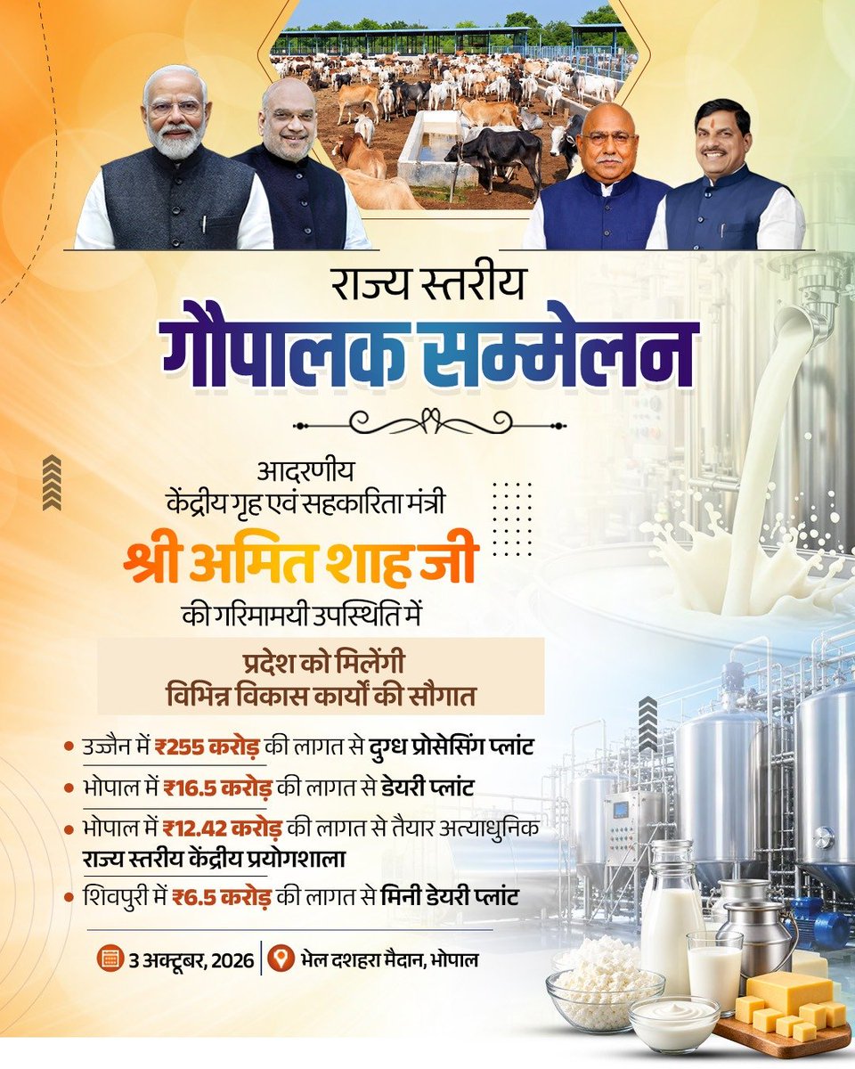 jsrajak's tweet photo. https://t.co/Gr8dqwMuSK
