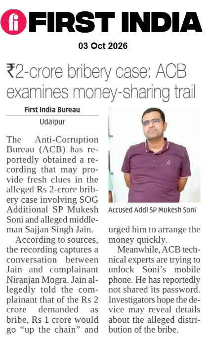 thefirstindia's tweet photo. Rs 2-crore bribery case: ACB examines money-sharing trail
More: https://t.co/oDqpLPGm9A
#FirstIndia #PowerCorridors #ExclusiveNews #NewsUpdate #ACB #AntiCorruptionBureau #MukeshSoni #SOG #SOGAdditionalSP #SajjanSinghJain #NiranjanMogra #BriberyCase #Rs2CroreBribe https://t.co/Hfgo5CwVvl