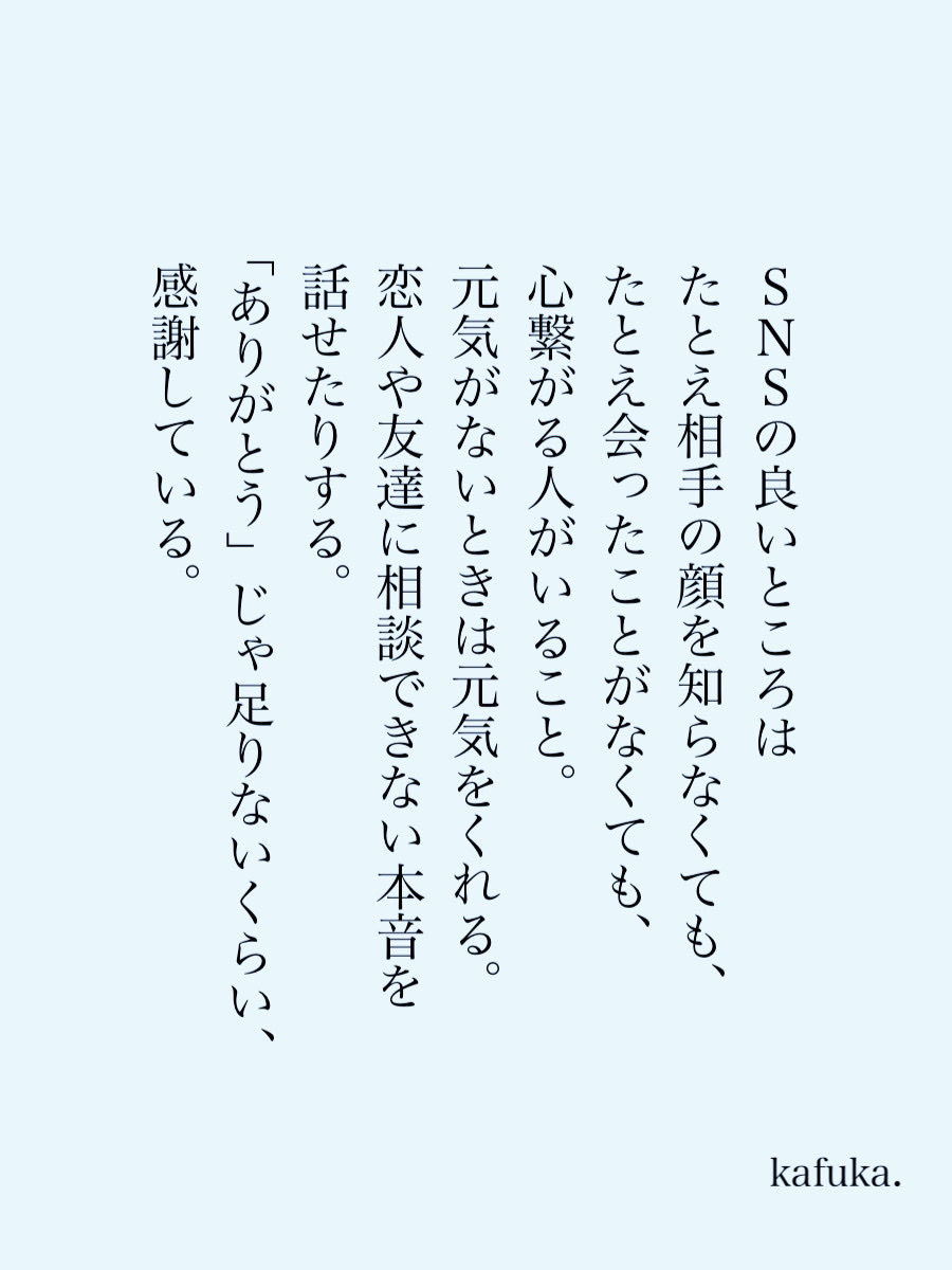 kafuka_monchi's tweet photo. こんな人がひとりでもいたら
救われる。 https://t.co/FFbFu36H4O
