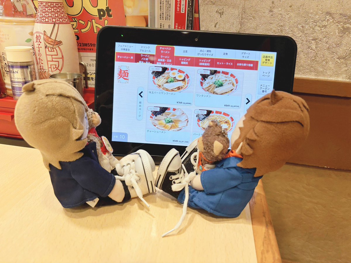 aiwo_BonAppetit's tweet photo. 「おひごは、めんめん！」
「ちゃはん！」
「ラーメンとチャーハンセットでいいのか？」
「餃子も食べようや〜」

「びる、めっ！」
「ゔぁ、めっ！」
「ちっちゃいやつ！ちっちゃいやつだけやって！」
「帰りは俺が運転だから許してやれ」

「にゃにゃ、ごは！」
「もてきた！」
「「あぃとの！」」 https://t.co/MVT5Nywyvu