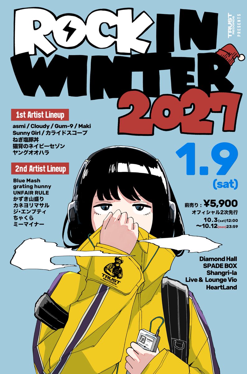 Blue_Mash_band's tweet photo. 【解禁】

2027年1月9日 名古屋サーキット
「 ROCK IN WINTER 2027 」

Blue Mash 3年連続出演決定！！

昨年のシャングリラ、今年のダイホ。
全部覚えてる、大切な新年のイベント。
▶︎https://t.co/Z34UPv0LJM https://t.co/WrHvJBJIWd