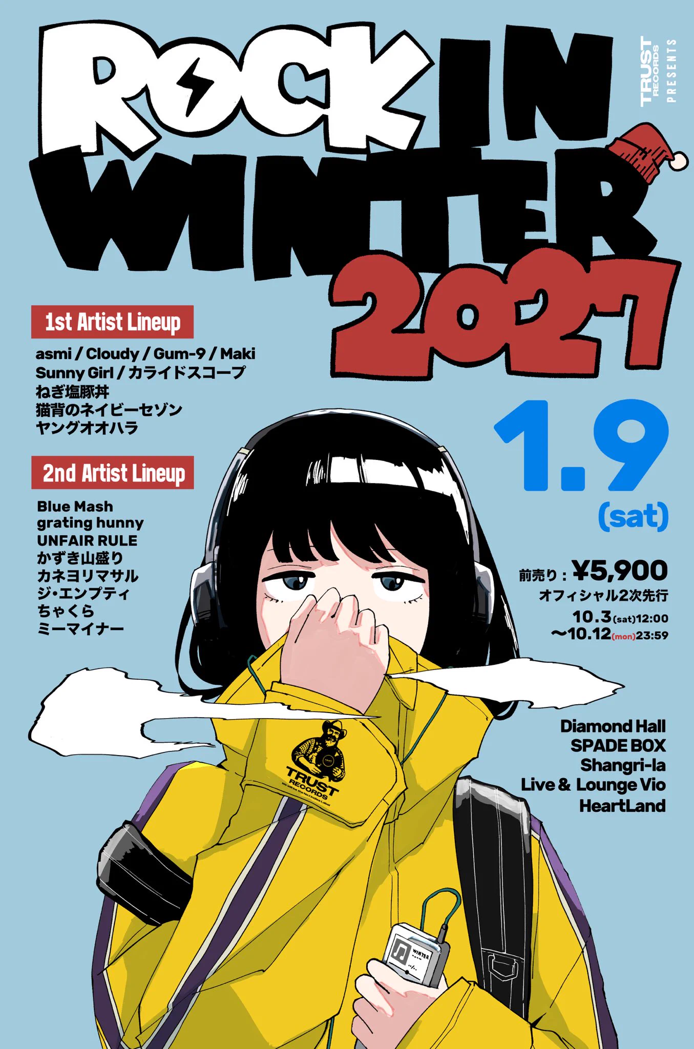Blue Mash в X: „【解禁】 2027年1月9日 名古屋サーキット 「 ROCK IN