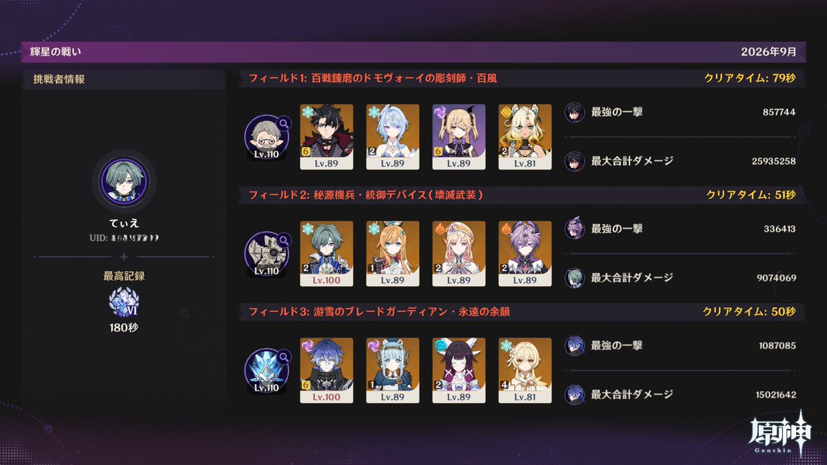 tiergame's tweet photo. 幽境アルティメットで無限に味がする男、ローエン https://t.co/7zg6d3NMTv