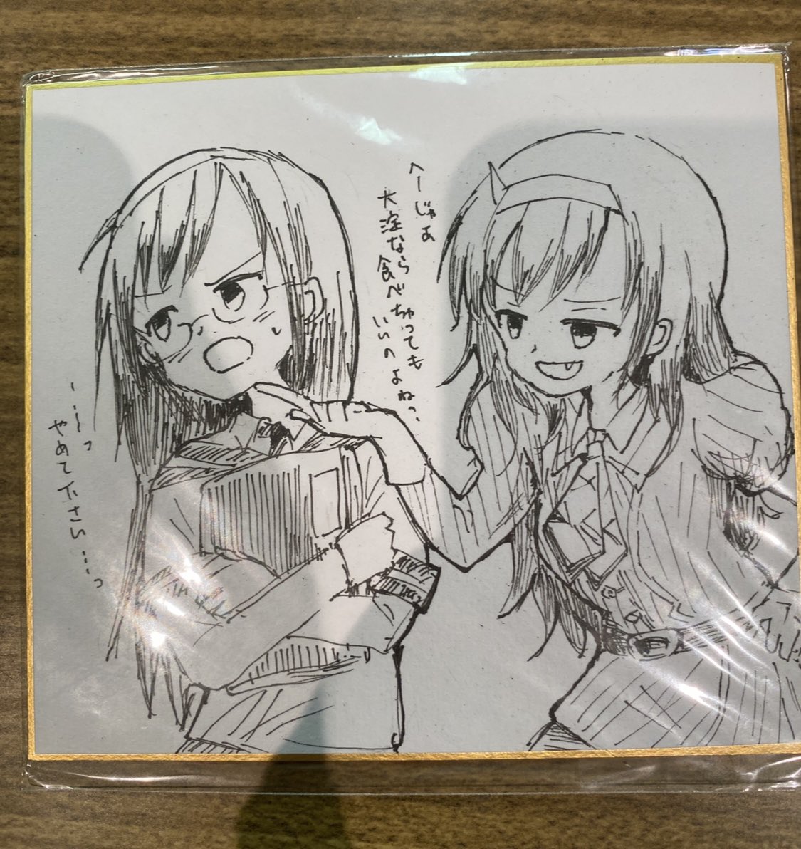 ktgw_116's tweet photo. アフターに出す色紙だよォ！！ https://t.co/u7qoiFXl7y