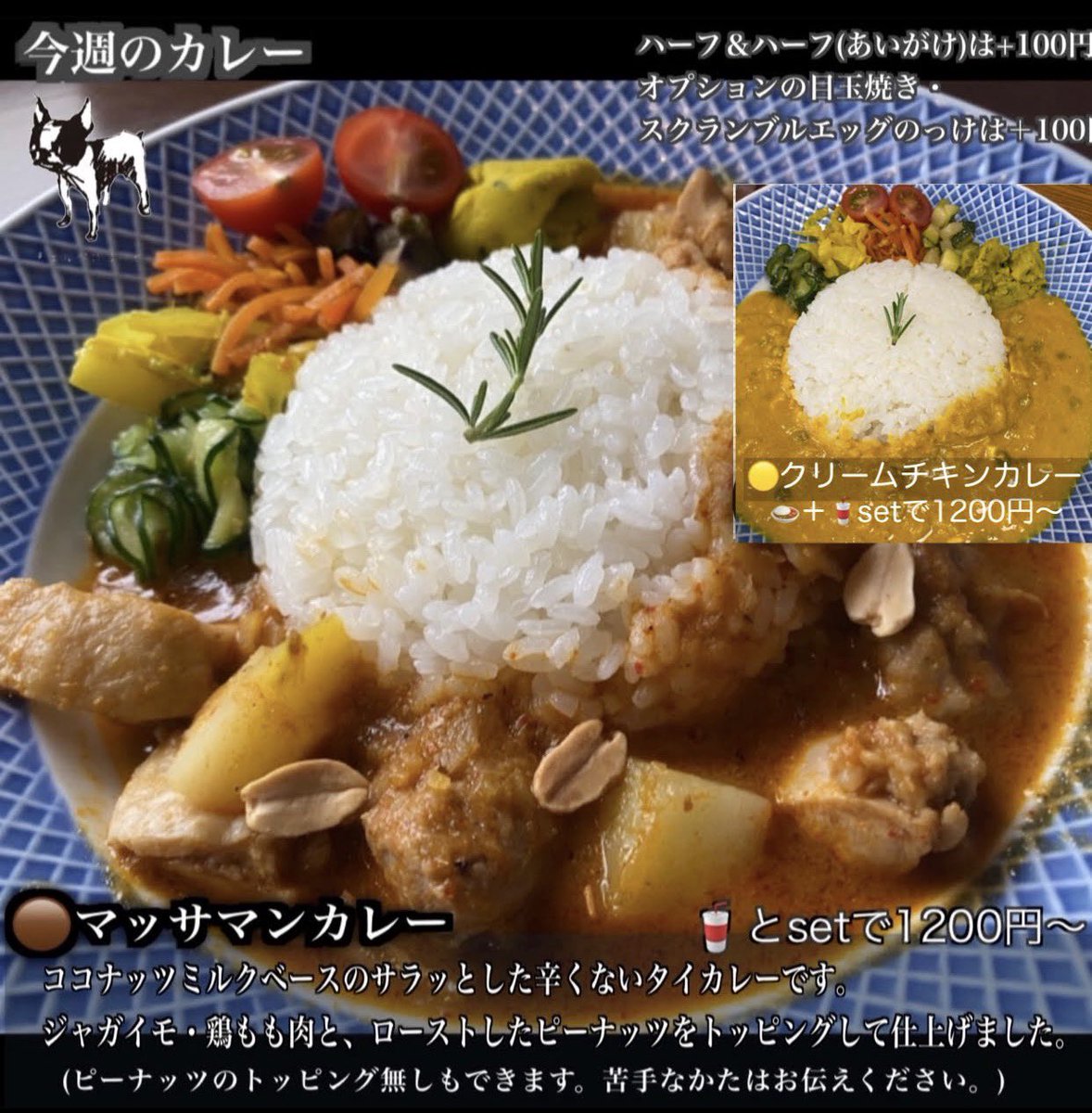 cerberus_coffee's tweet photo. 10月3日(土)
チェルベロコーヒー本日は
11時半〜17時営業致します

🆕 🌰栗の渋皮煮のケーキ 550円

コーヒー・ケーキのほか
カレー・ドリンク 
テイクアウトできます。

【本日のカレー】
🟡クリームチキンカレー＋🥤1300円〜
🟤マッサマンカレー＋🥤1300円〜
(＋100円でハーフ&ハーフあいがけできます)

【本日のスイーツ】cake set ＋🥤950円〜
🎃カボチャのインビジブル
さつまいものインビジブル
3種のナッツのブラウニー
ガトーブ��トン

パウンドケーキ のクロッカン¥530

【パウンドケーキ】　2枚1組550円
(TAKEOUTは1枚300円)
りんごとレーズン
バナナとクルミ
コーヒー屋さんのコーヒーパウンド
ジンジャー

【アイスコーヒー】650円
ストロングブレンド
ライトブレンド
.

【ドリンク】🥤もテイクアウトできます
600円〜
・ カフェ・オ・レ（ice・hot)
・ 自家製コーラ
・ チャイ
・ ミルクジンジャー（ice・hot)
・ シソサイダー 
・ アップルサイダー
・ ジンジャエール

ユズドリンク 550円
ホット柚子　550円
柚子サイダー　600円
柚子ラッシー　650円
シソジュース  500円
シソサイダー 600円
ブルーベリーサイダー 600円
ブルーベリーラッシー 650円

ーーー
#チェルベロコーヒー
780-0056高知市北本町3-11-35
https://t.co/lOJ3zgCvpC
問088-879-6820

高知駅から東600mのカフェ
　テ��ビ高知の北100m
　江陽小学校の西60m
　コスモスの南10m

#高知カフェ #高知犬同伴カフェ  #子連れOKカフェ