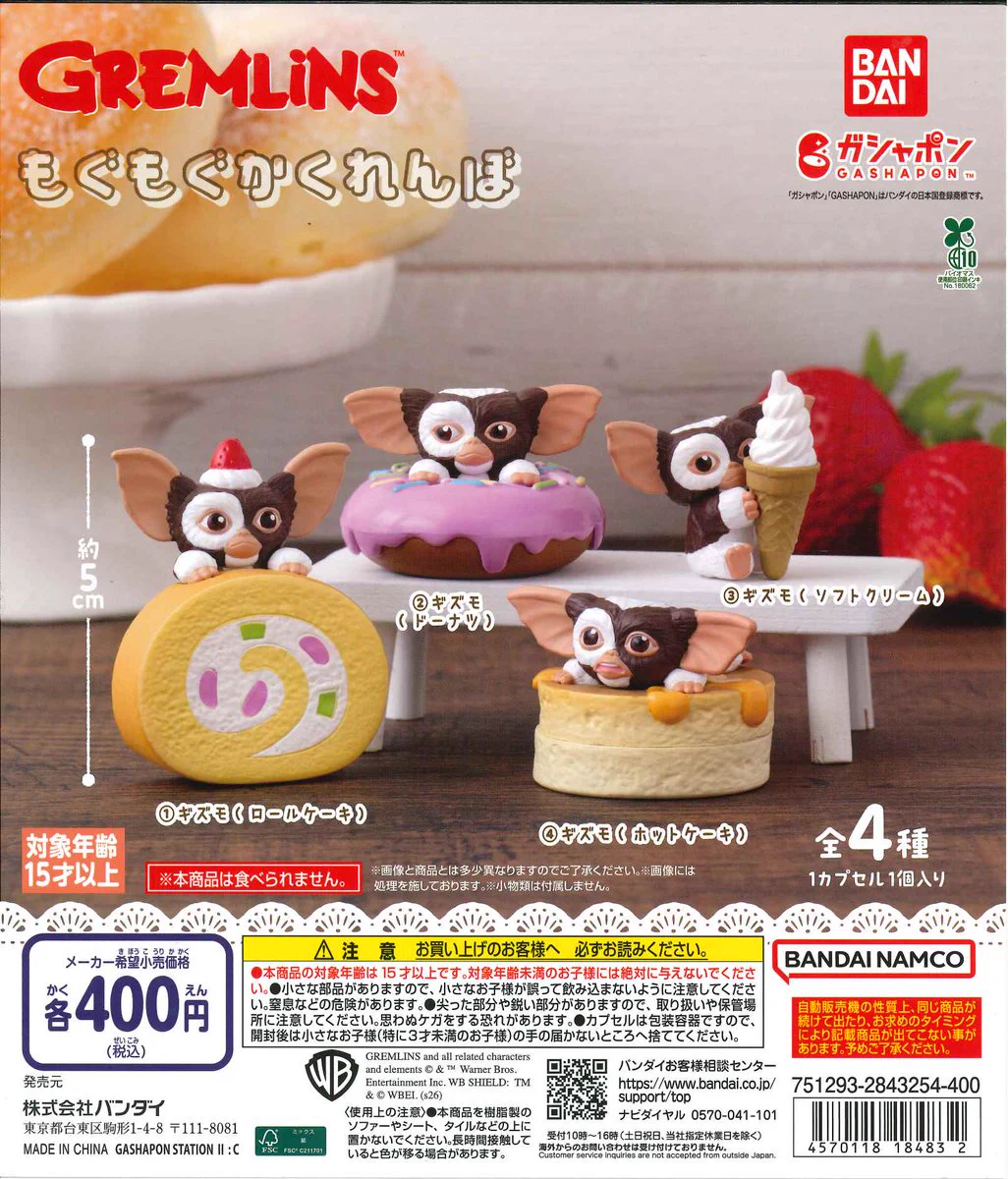 カプセルラボ三宮店 on X: 