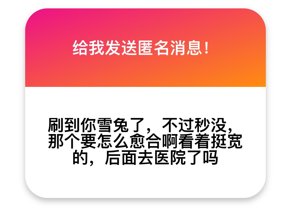 yimiTvT's tweet photo. 因为被🍊了呀-`д´-不需要去医院 我会直接往上面喷酒精然后顺其自然
桀桀桀§（*￣▽￣*）§ https://t.co/o3efuZvfmD