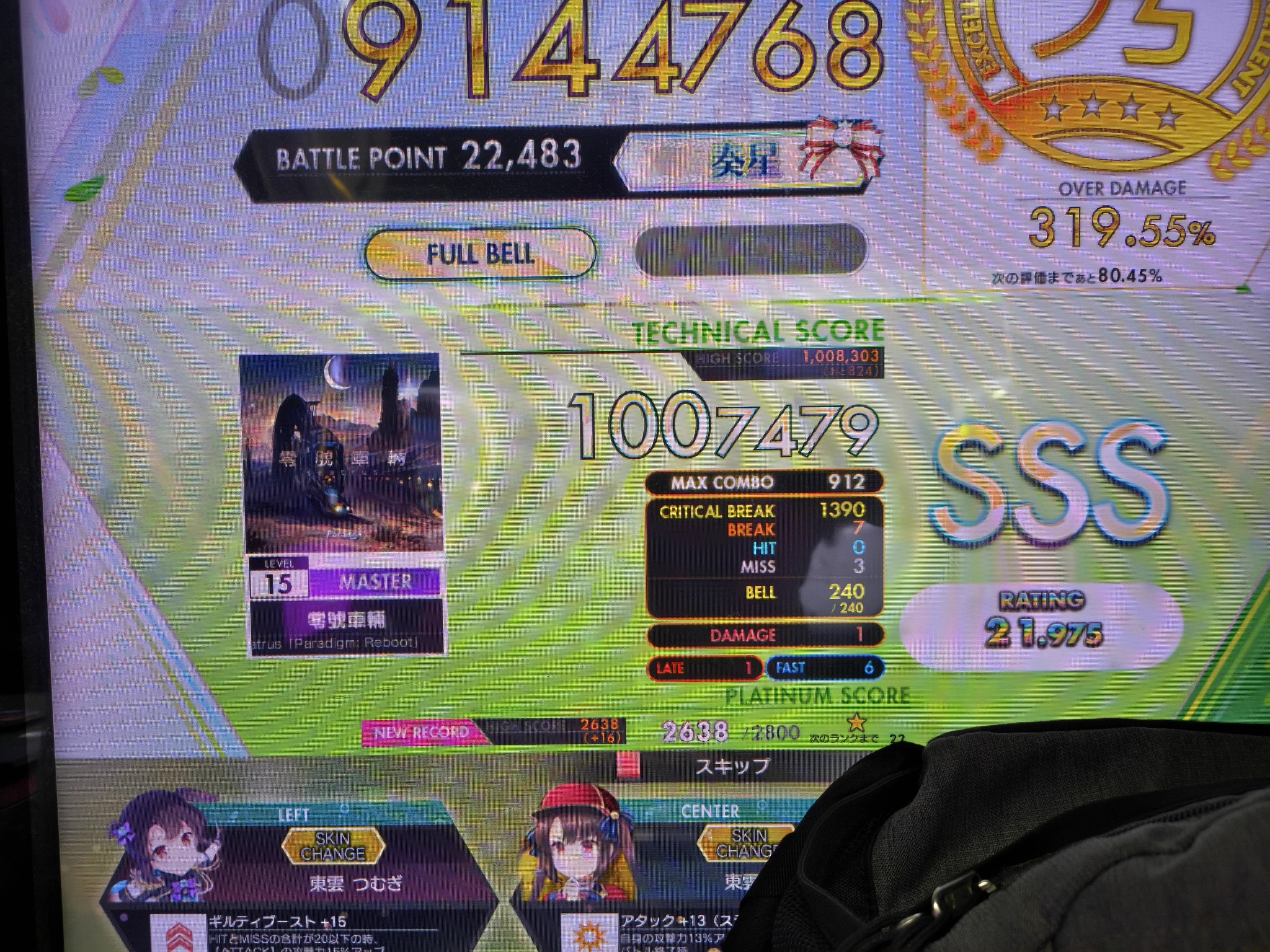クボちゃん@10/3・10/17✝JJWorshippers on X: 
