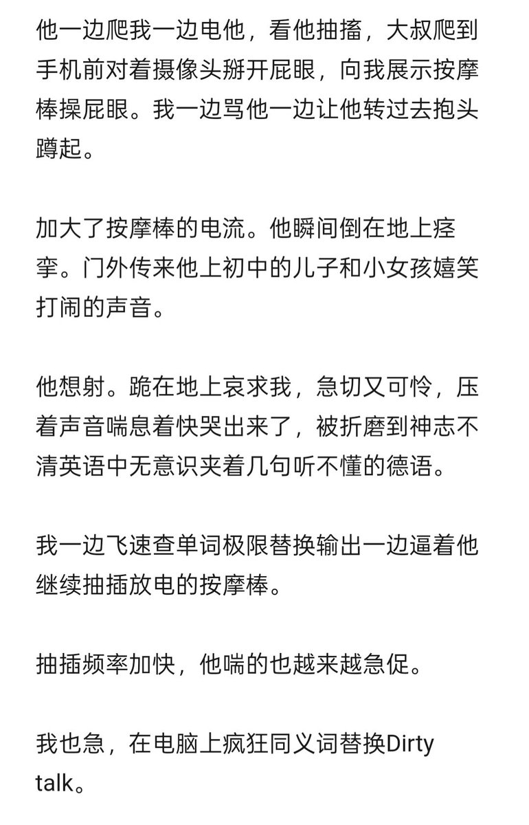 Ada_0v's tweet photo. 之前过和德国大叔m网调
我顶着黑眼圈查单词努力骂他
所有s，英语不好不要轻易尝试外国m
#bdsm #德国 #男m #女攻 #心酸 #英语 #论文 #学英语 https://t.co/rp2tf7aW6Q