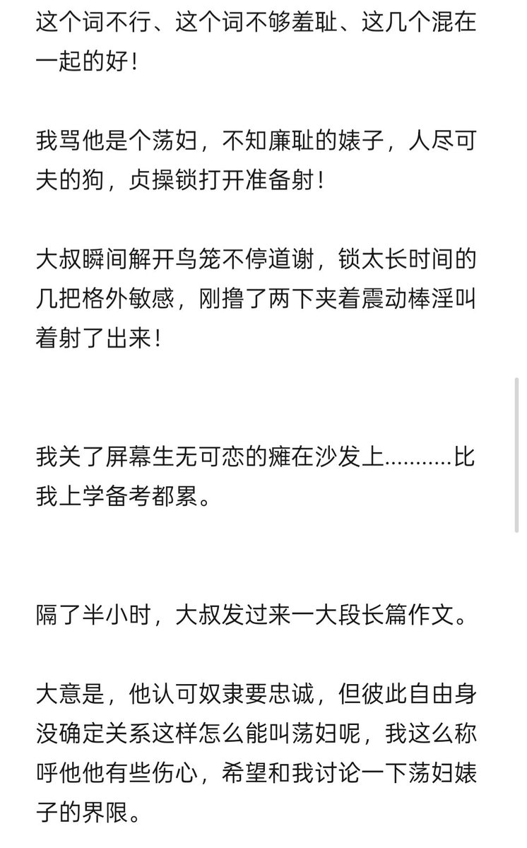Ada_0v's tweet photo. 之前过和德国大叔m网调
我顶着黑眼圈查单词努力骂他
所有s，英语不好不要轻易尝试外国m
#bdsm #德国 #男m #女攻 #心酸 #英语 #论文 #学英语 https://t.co/rp2tf7aW6Q