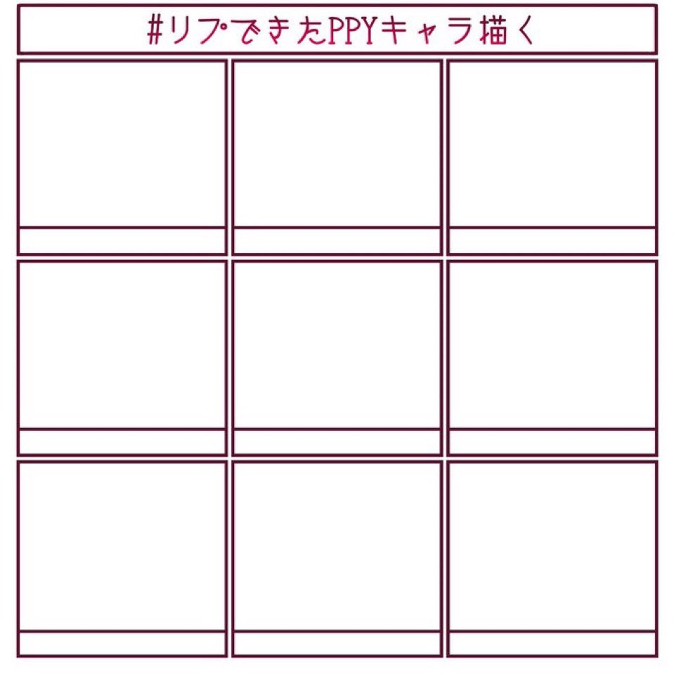 konepnn's tweet photo. #リプできたPPYキャラ描く
暇つぶしにやります
気軽にどうぞ！ https://t.co/xYu6zAhX9j