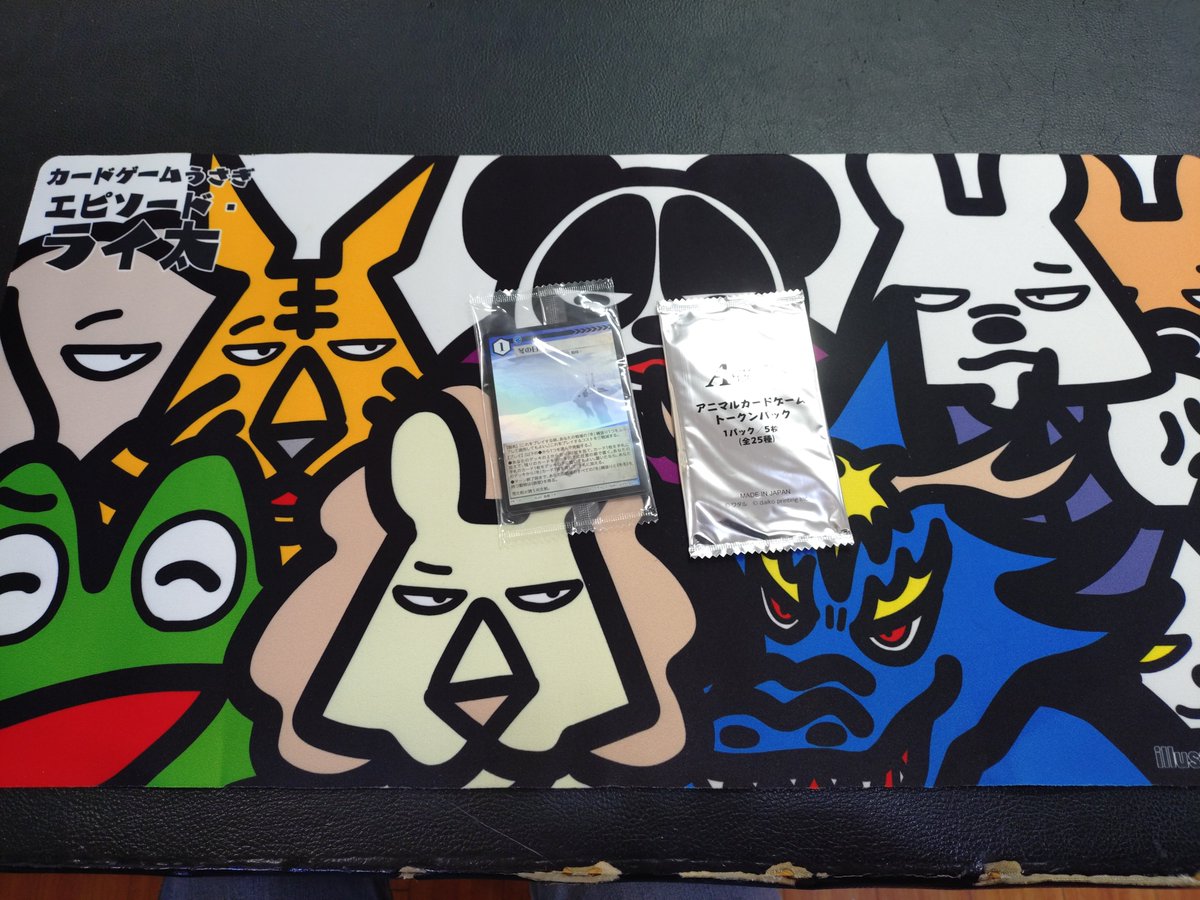zyagamaru0073's tweet photo. えー本日はアニマルカードゲームのイベント当日ですけどもぉ～
参加者は誰一人いませんでした……

これは早急になんとかせんとあかんね😭 https://t.co/RXK2NGekHN