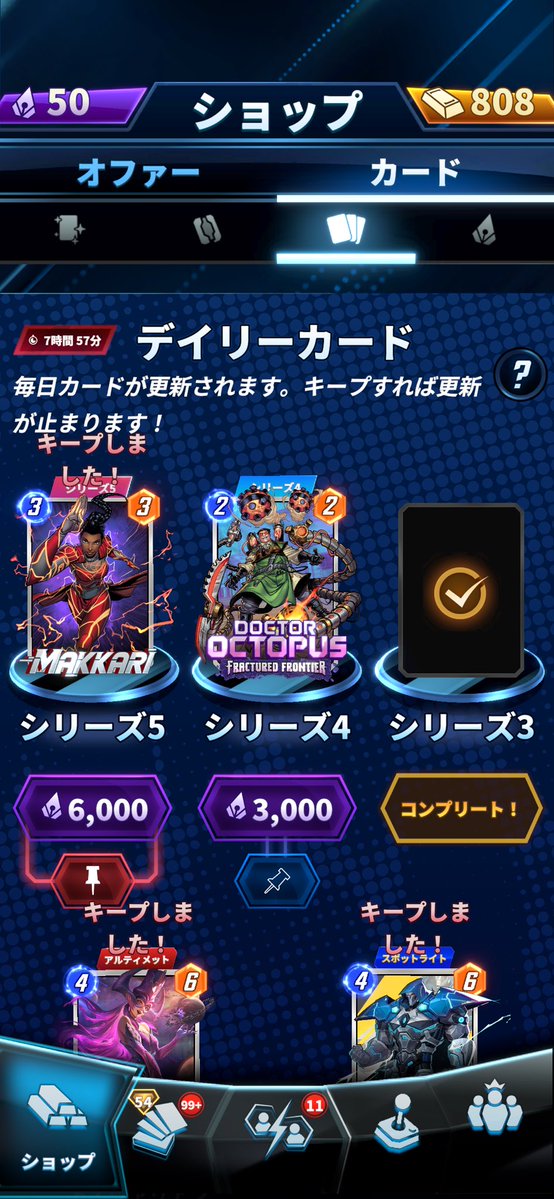 vea4a964e's tweet photo. マッカリ並んだ！！
これで来月には試せそうだな^_^ https://t.co/oFLPeCnfn1