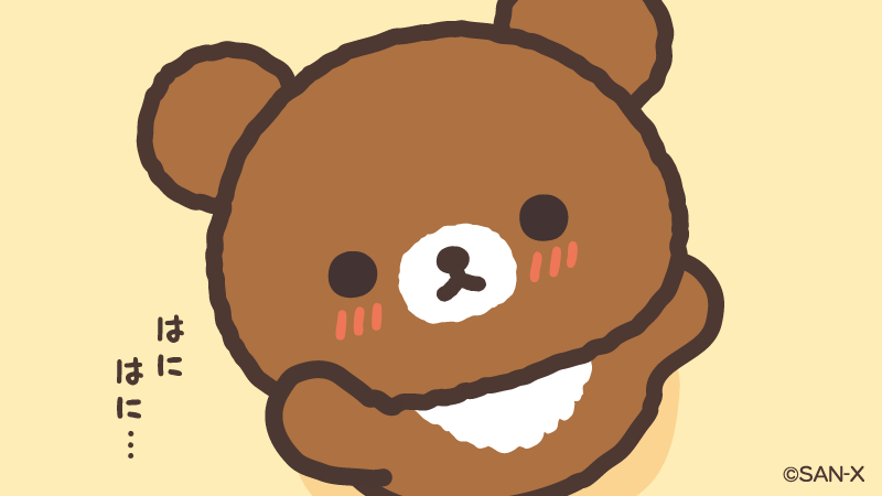 Chairoikoguma_5's tweet photo. 手をつないで
はにはにしよう？ https://t.co/XpzWLnDCKk