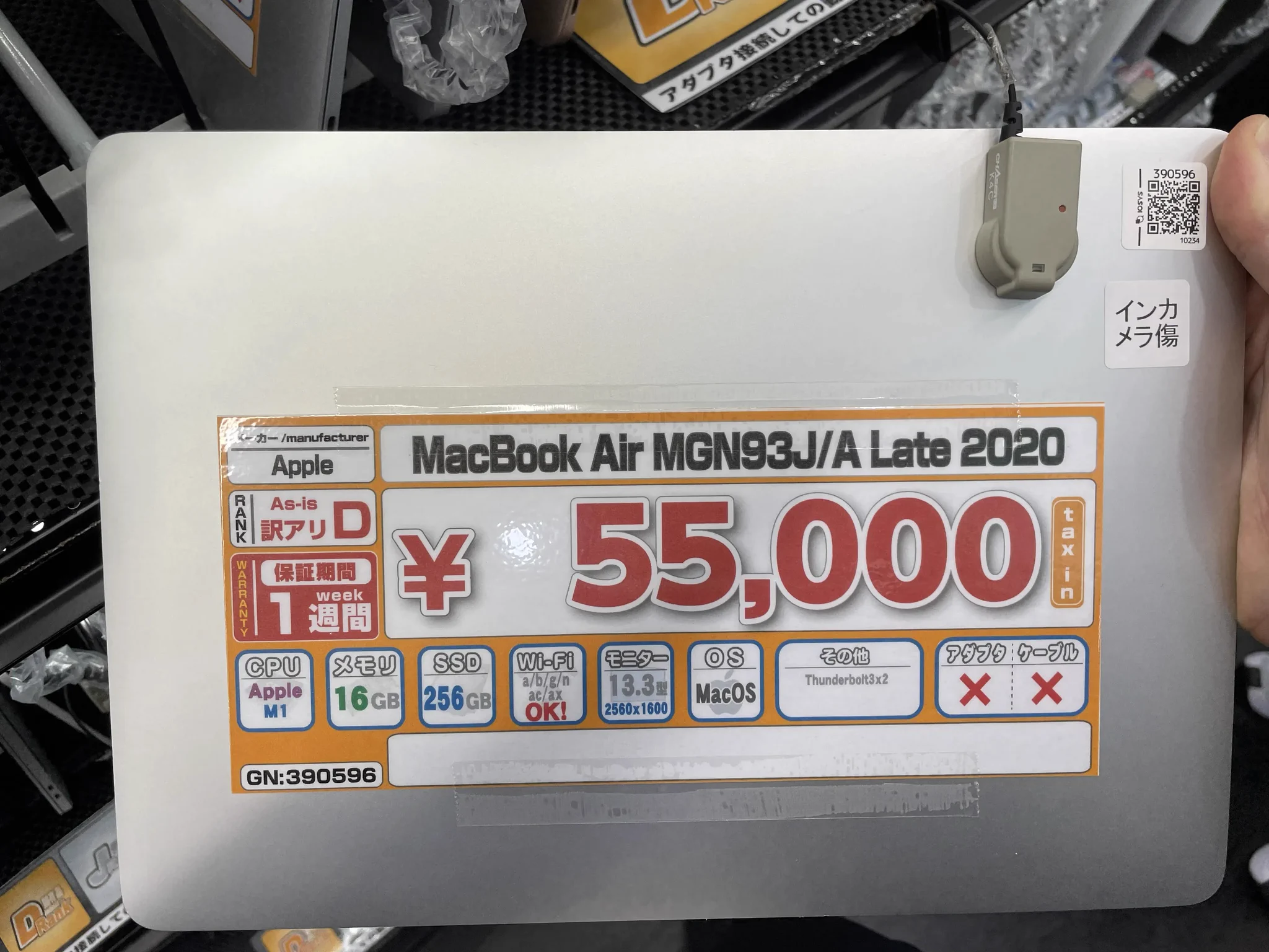 ジャンク専門店】イオシス アキバ路地裏ジャンク店 on X: 