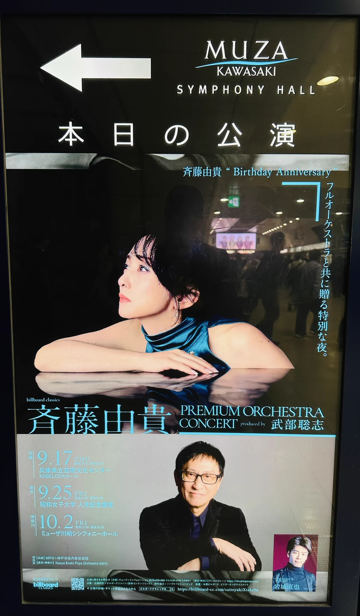 おじ神様（ドン・マッコウ） on X: 