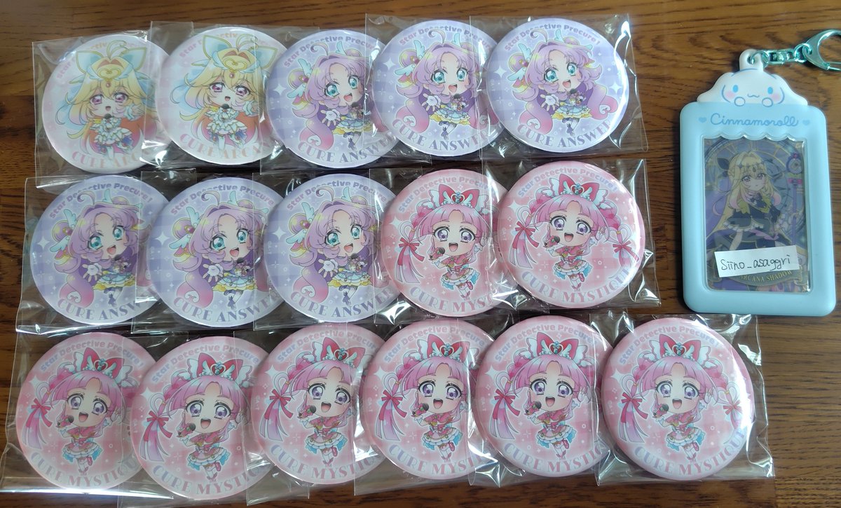 Siino_asaggri's tweet photo. 【交換】名探偵プリキュア ライブ 2026 たんプリ LIVE キュアット熱唱！ はなまるShowtime 缶バッジ

譲：画像1、2

求：アルカナシャドウ等身/SD

ライブ現地(夜公演)または周辺手渡し、郵送
アルカナ以外比率◎/等身⇆等身優先

検索からでもお気軽にお声がけください。 https://t.co/We9Q84obJP