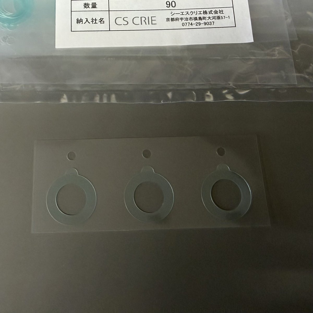 kentmochizuki's tweet photo. 免疫染色Tips

スライドガラス試料の免染ではシーエスクリエの免疫染色用シールを重宝しています。反応液が広がりすぎるのを防ぎ、抗体の節約や再現性の確保に有効です

パップペン(撥水性インク)で試料を囲む方法もありますが、基板がベチャベチャになりやすいのがどうも苦手で

シールの場合は跡も残らず作業がだいぶ快適になりました(試料の封入前に突起をつまんで剥がします)。
作業が快適になると心なしか撮れる画像も綺麗になるような