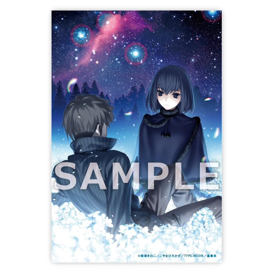 shosen_online's tweet photo. 書泉オンラインショップから注目商品予約のお知らせです！

【予約】魔法使いの夜　下（11/09頃発送予定）
https://t.co/WcsMWzGyPw

【10/5（月）18時】から予約受付を開始いたします！
※こちらの商品は【1お会計1冊限定】とさせていただきます。

無償特典：イラストカード
有償特典：キャラクターアクリルスタンド（絵柄：静希 草十郎）