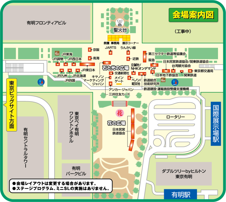 kotsu_PR's tweet photo. ＼第33回鉄道フェスティバルに出店します📣／

■第33回「鉄道フェスティバル」
日時：10月10日（土）・11日（日）
　　　10：00～17：00
場所：お台場イーストプロムナード「石と光の広場」「花の広場」

今年もご購入者限定特典や限定商品など、さまざまご用意しています🎵
順次ご紹介していきますのでお楽しみに！
※２枚目は昨年の写真です

みなさまぜひお越しください～！🚅